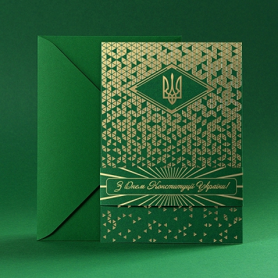 /uploads/small/58400_Green_ Triangles_Constitution.jpg